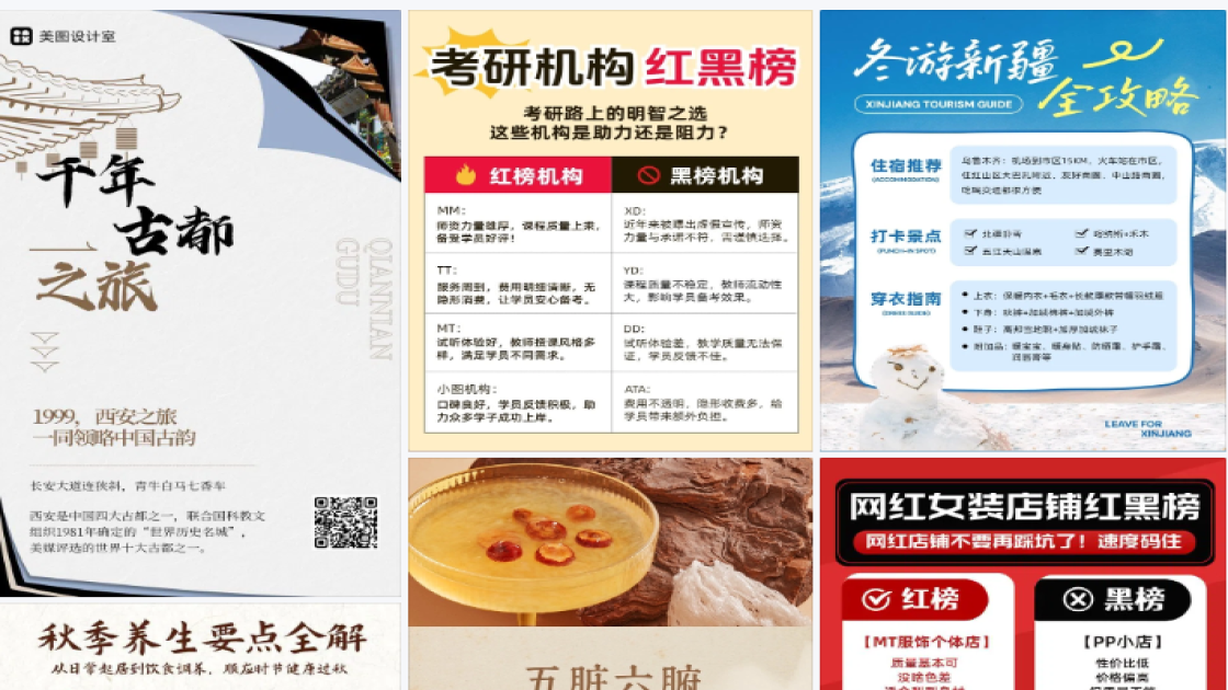 照相馆特价活动海报