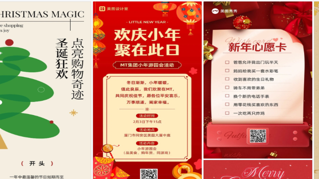 健身俱乐部品牌设计