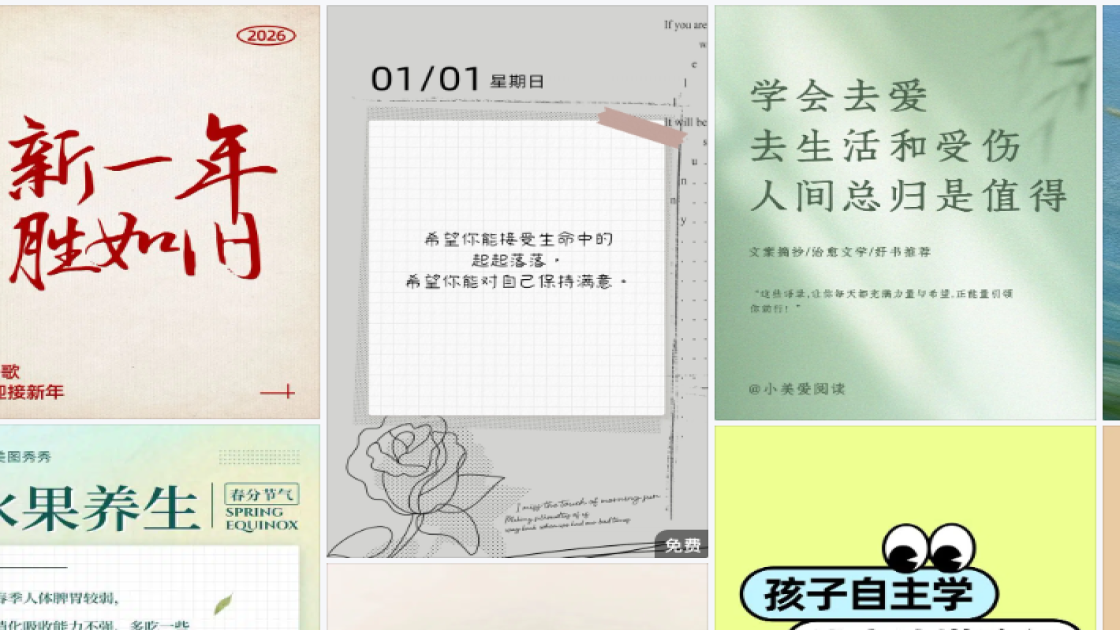 愚人节创意设计