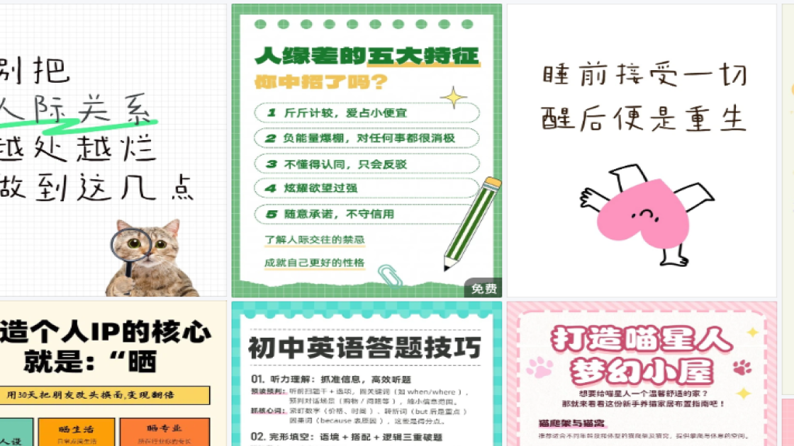 美白产品品牌设计