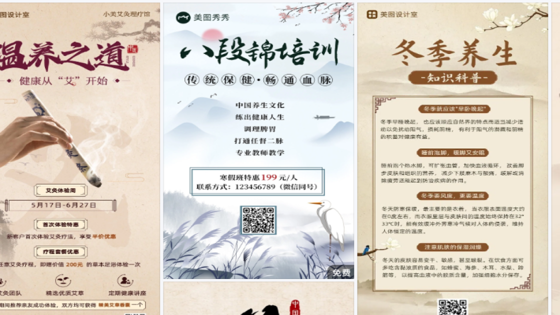 长袖优惠券设计