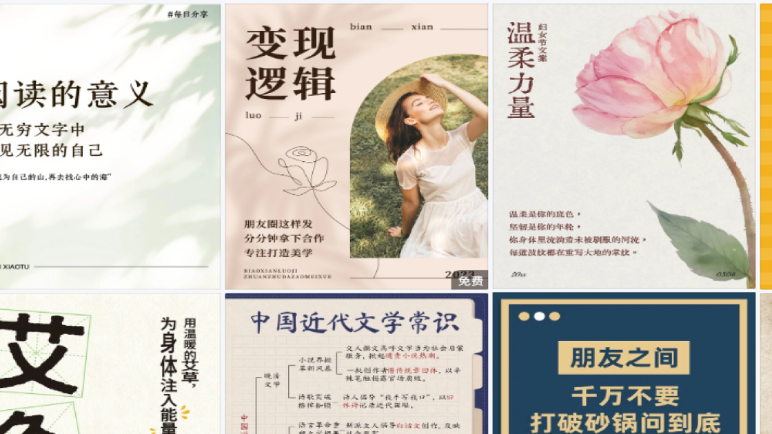 爆款服饰详情页设计