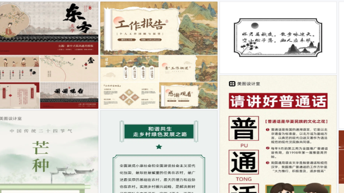 品牌服装商品宣传图