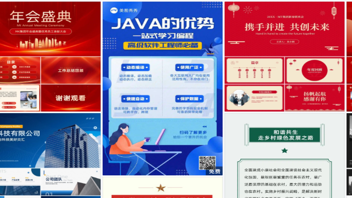 精品男装折扣海报