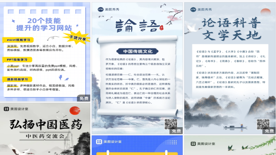 洗车电商营销图