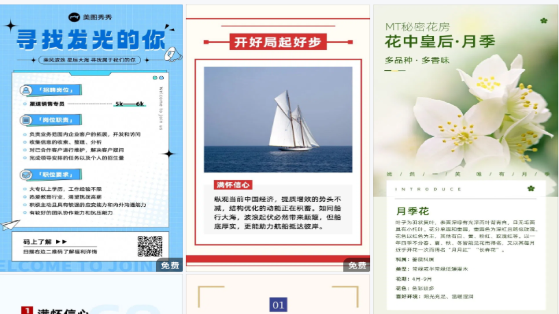 波浪
