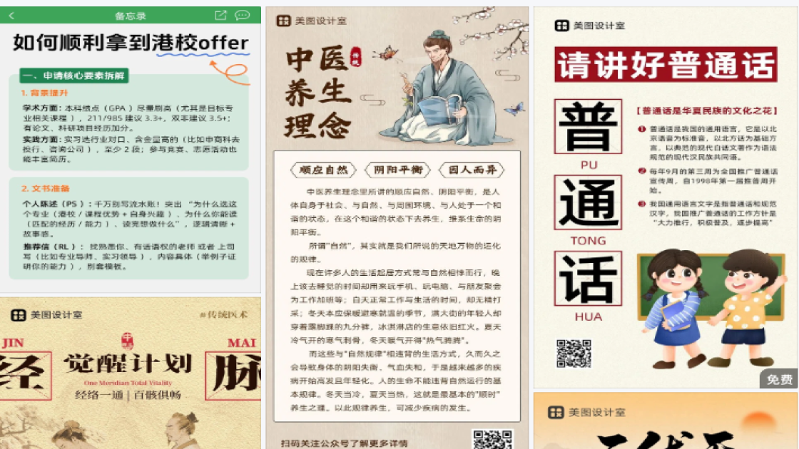 爆款服装新品首发