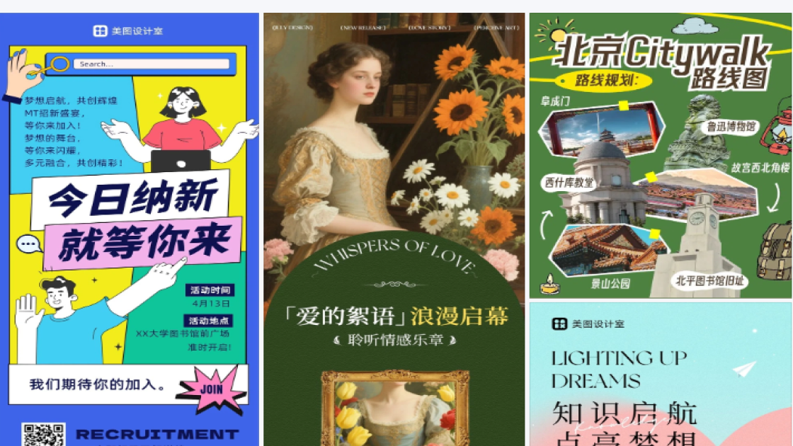 图书馆