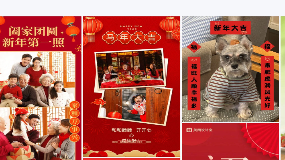 精华液平面模板