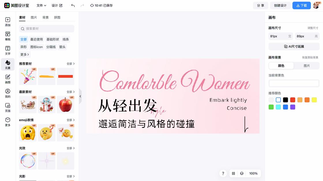 研讨会视觉海报