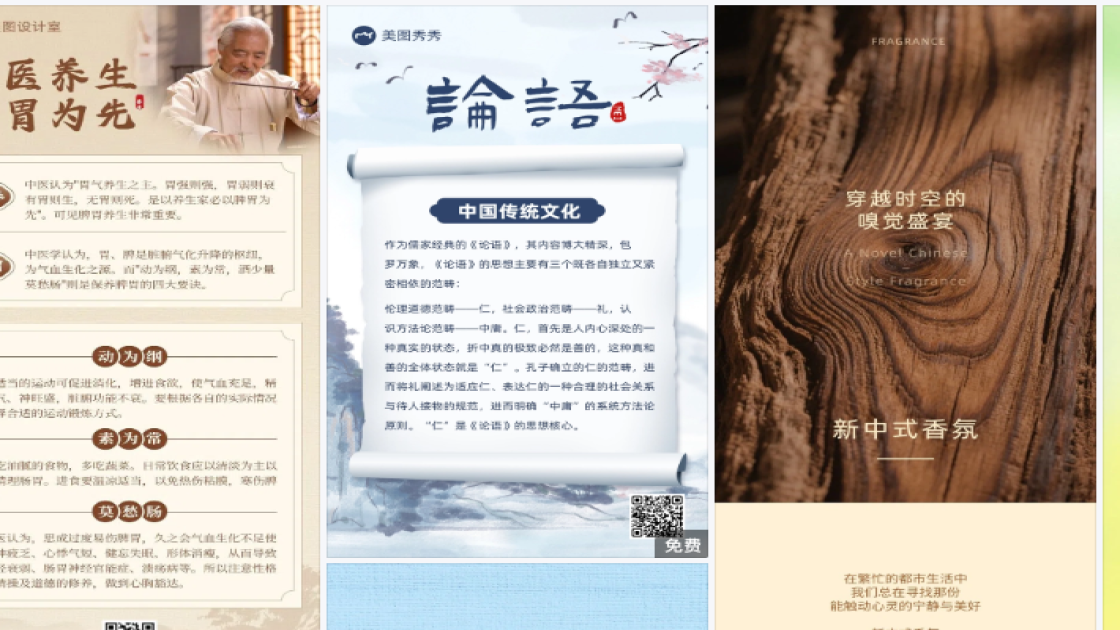 潮流服装商品宣传图