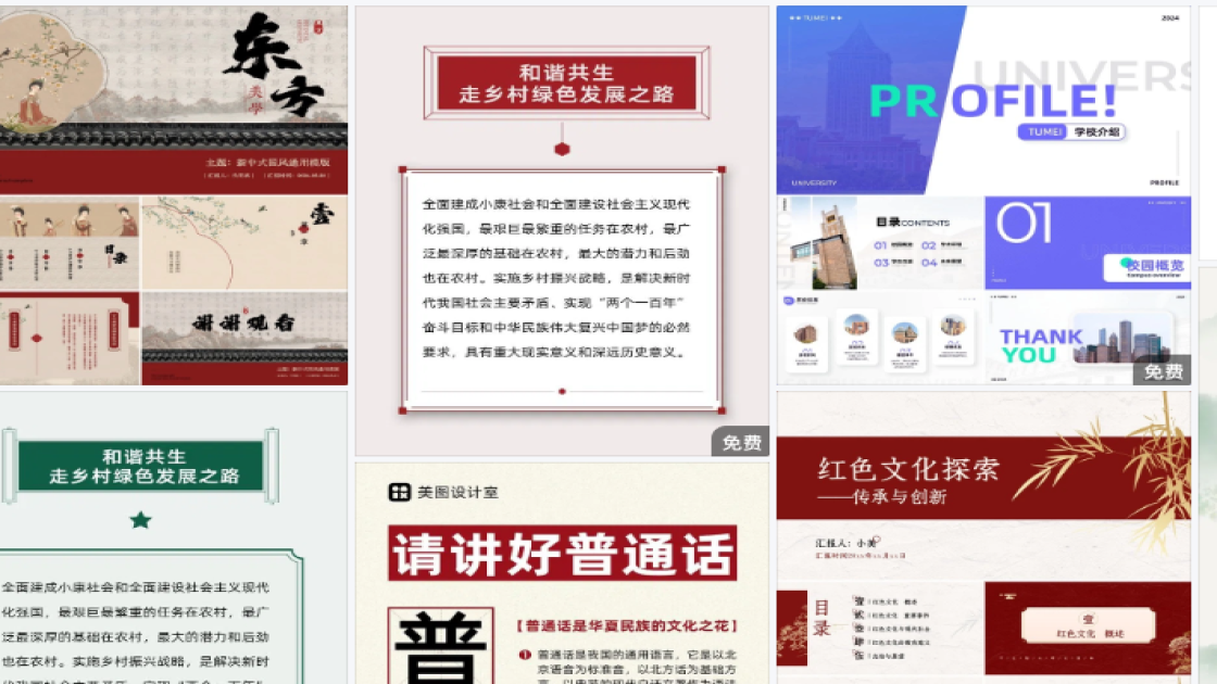 主题餐厅品牌设计