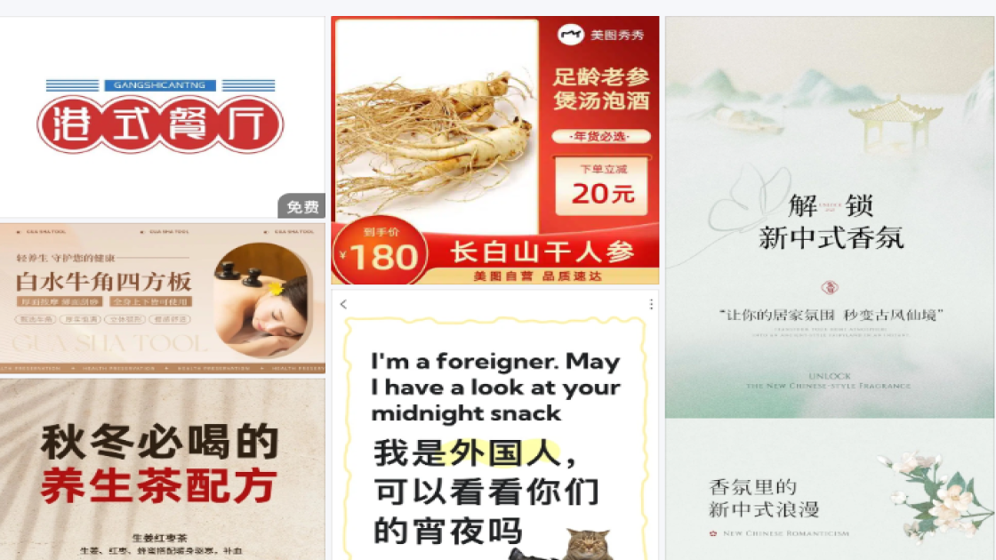 隔离防晒新品首发