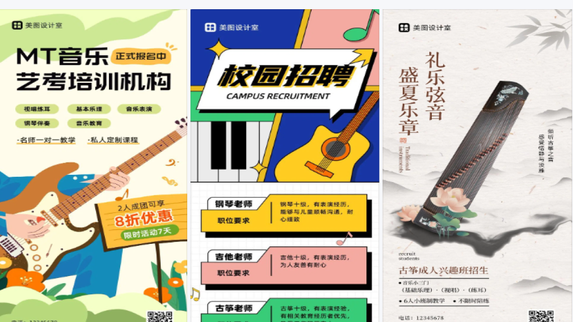 小提琴