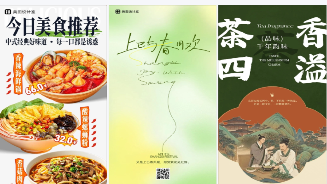 长裙平面创意
