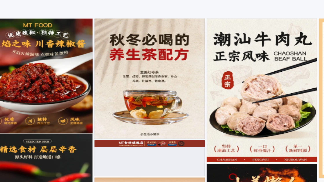 炸鸡模板下载