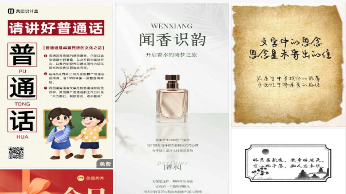 玩具品牌促销海报