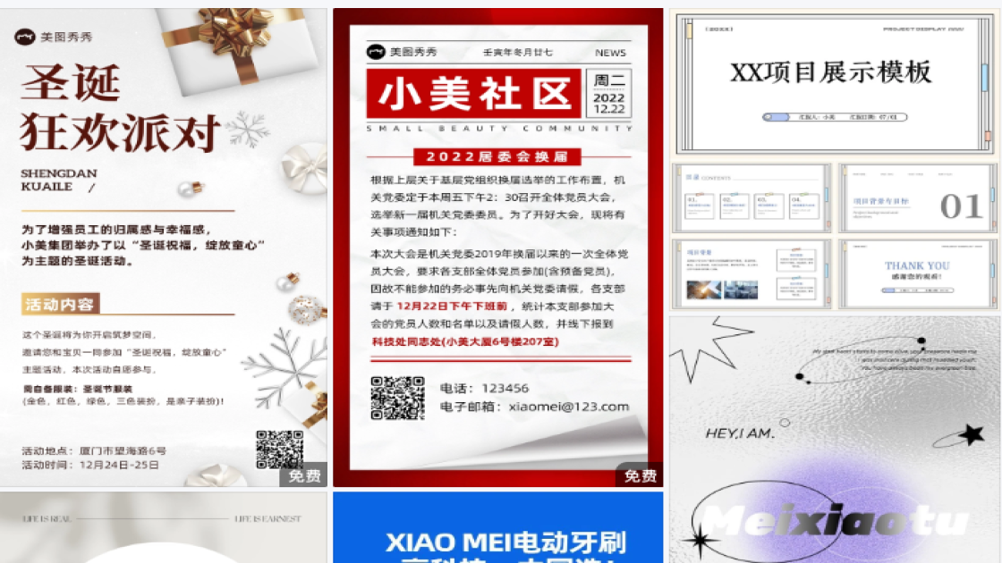 新款女鞋限时特惠