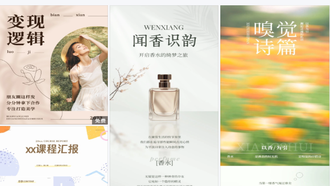 口腔限时特惠