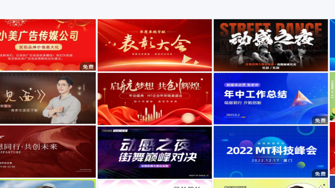 女装品牌banner设计