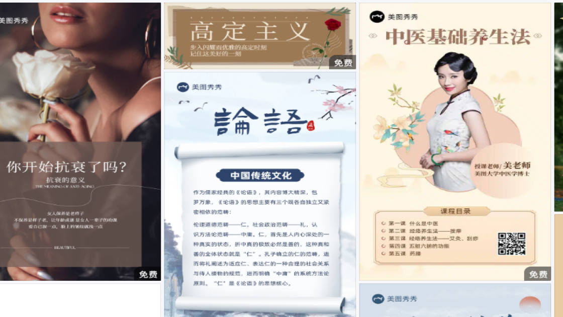 牙膏新品上架图