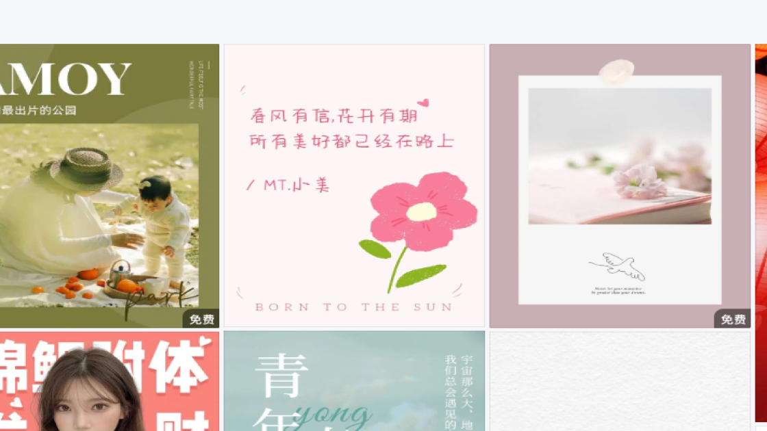 游泳模板下载