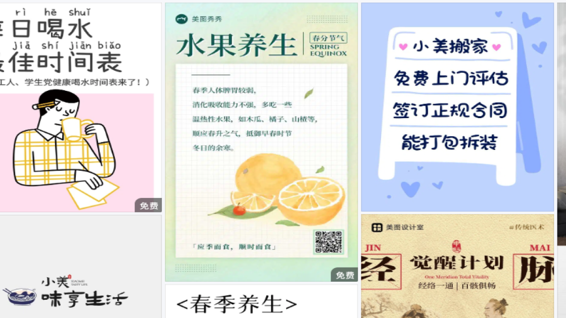 私教图文结合