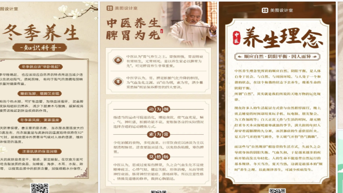 时装品牌设计