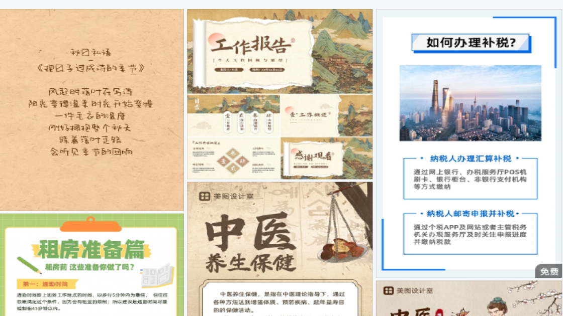 保湿水品牌狂欢