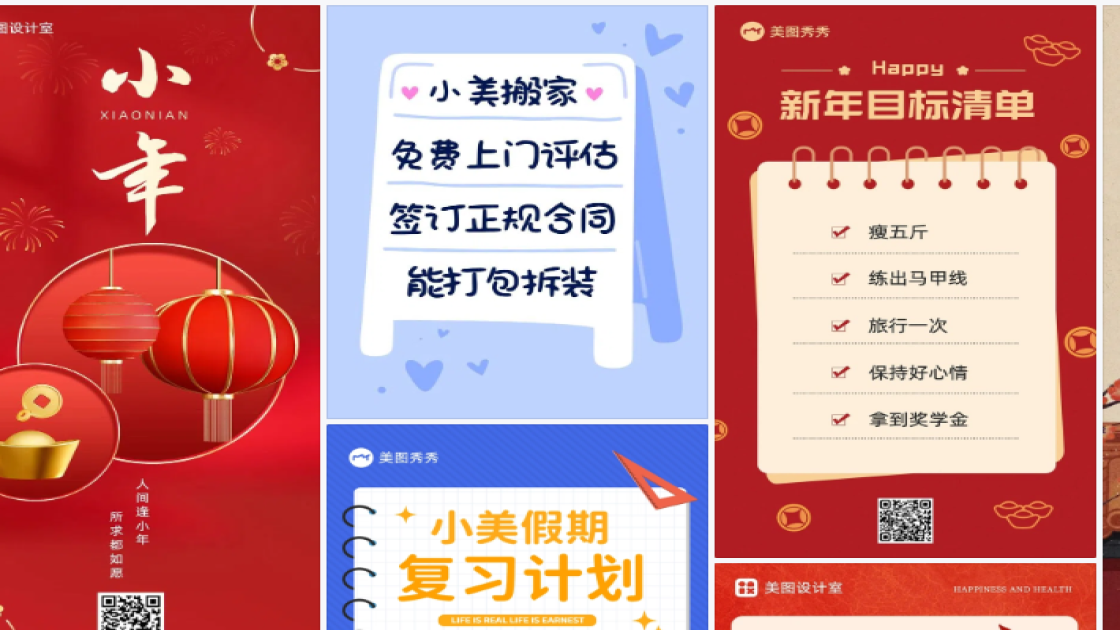 九一八平面设计