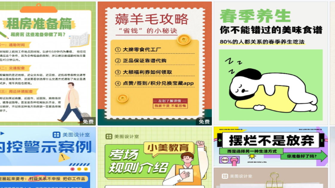 国际聋人节海报爆款设计