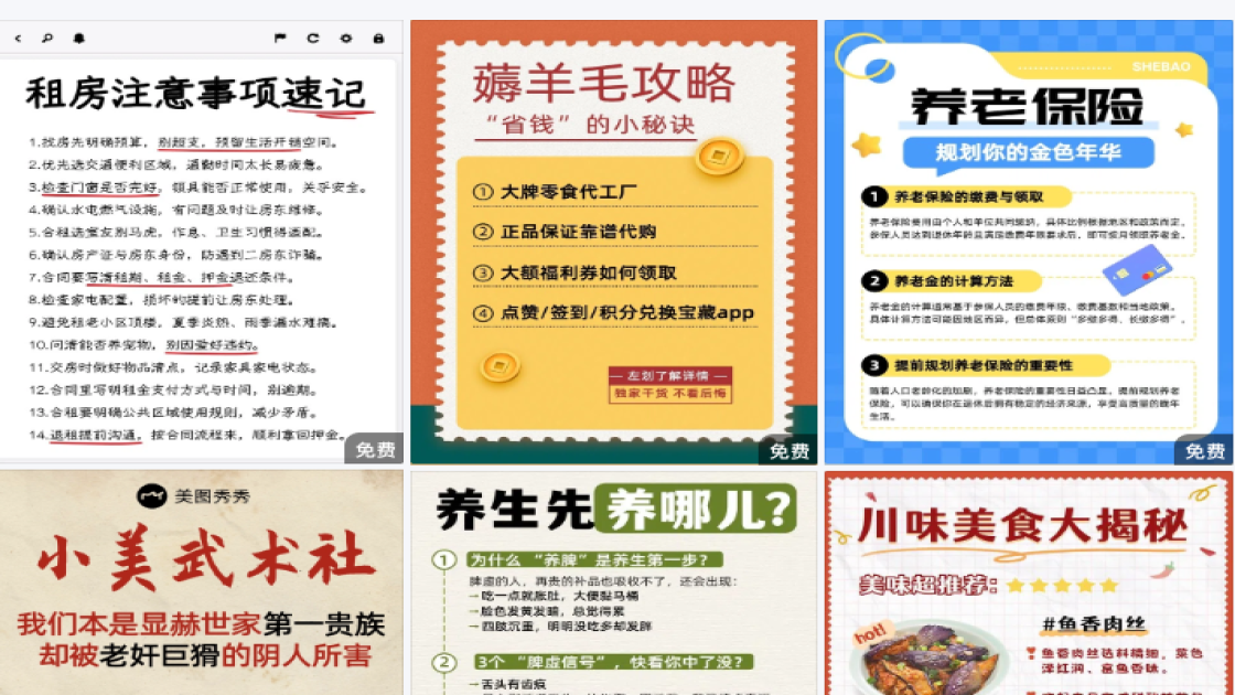 面包特价活动海报