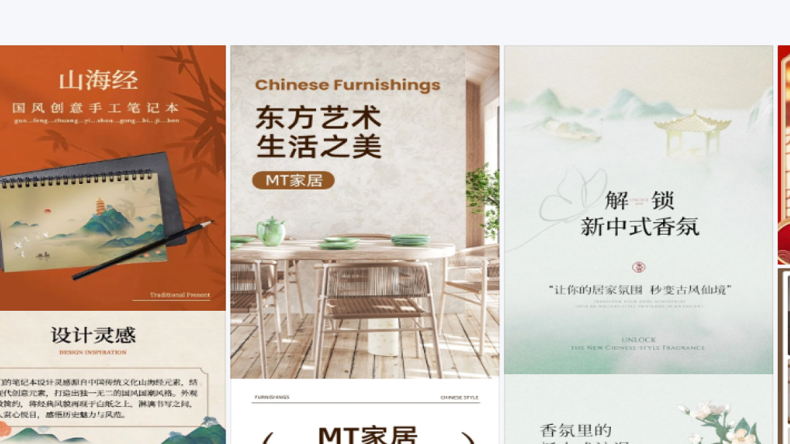 化妆水产品图排版