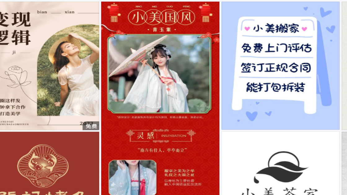 洁面乳促销设计