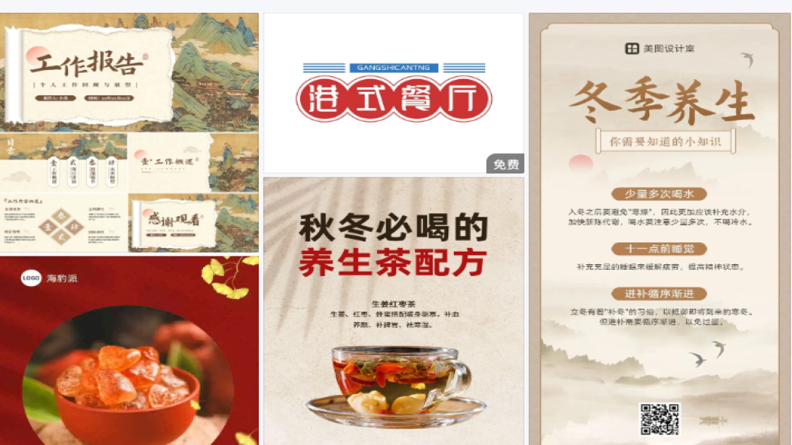 香水价格广告图