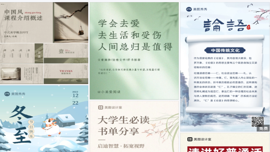 运动品牌新品首发
