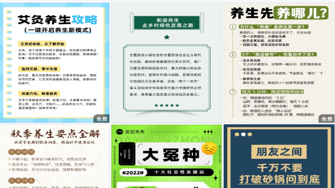 摄影工作室特价活动海报
