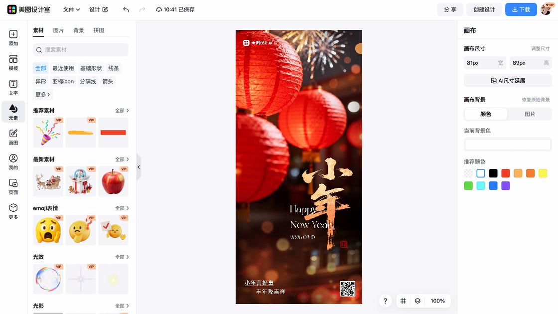 南方小年图片