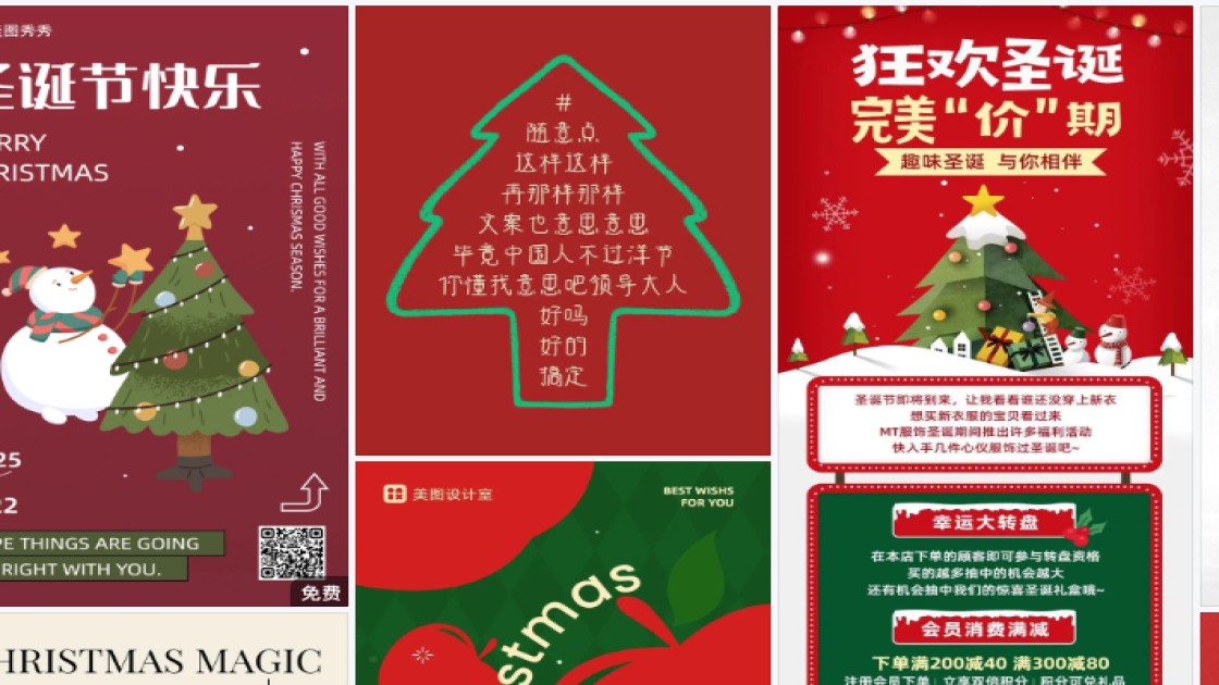 俱乐部促销专题