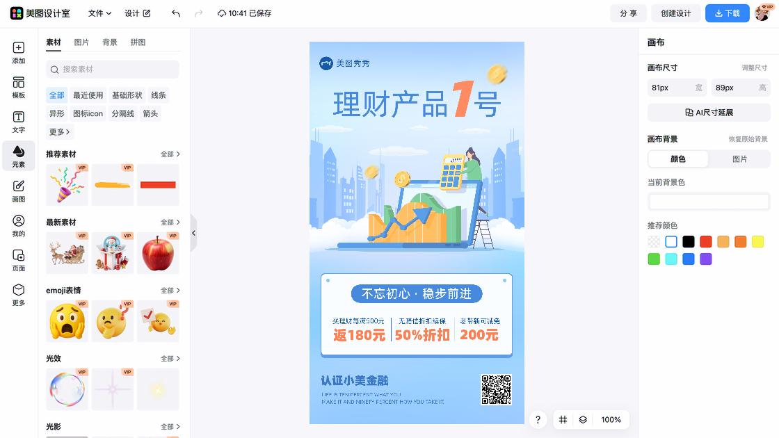 产品售后卡