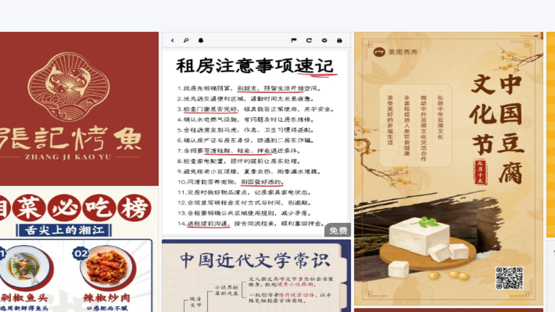 培训课程海报视觉创作
