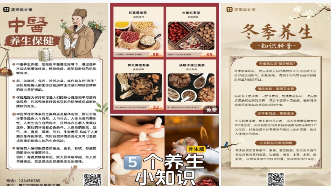 运动品牌广告图