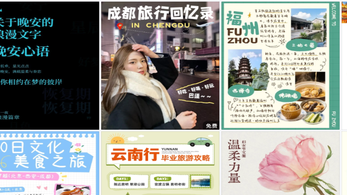爆款服装图文结合