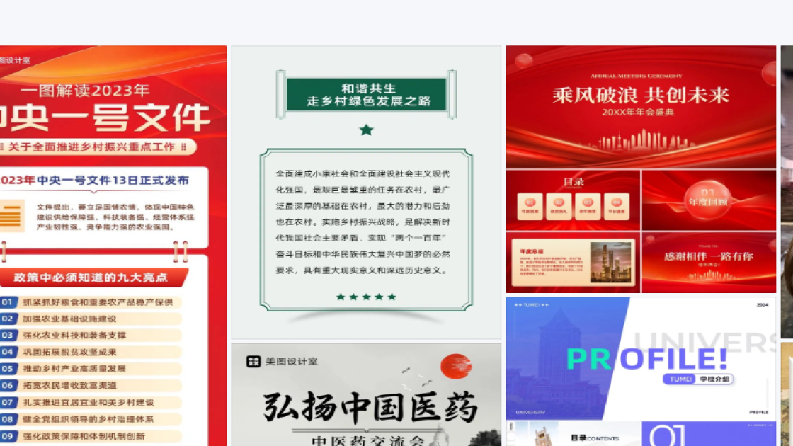 精品女装创意元素