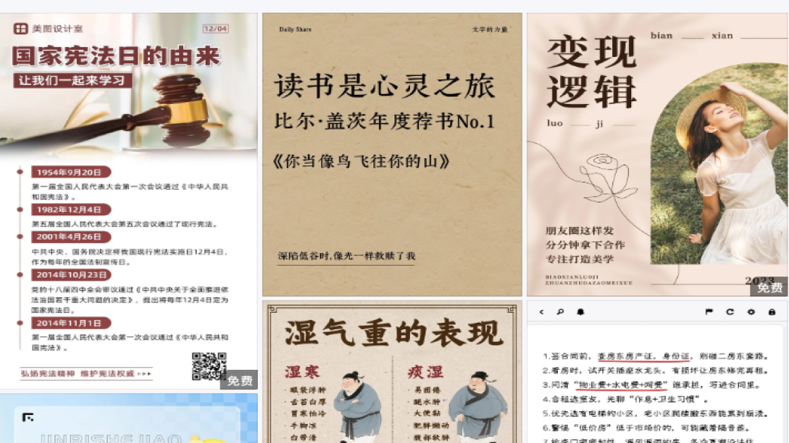 跨境电商视觉设计