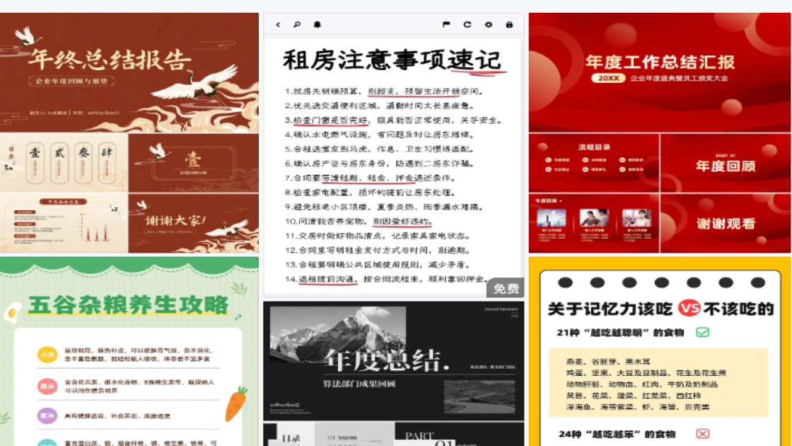 防晒海报爆款设计