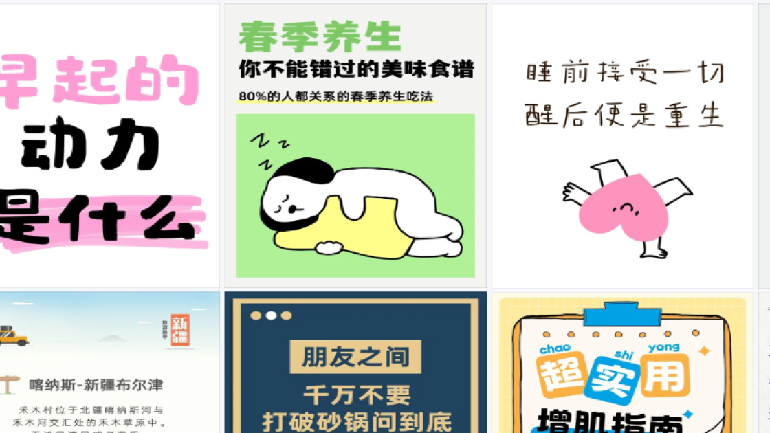 卡丁车折扣海报