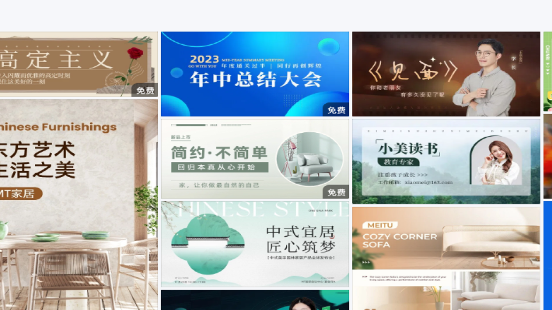 衬衣banner设计