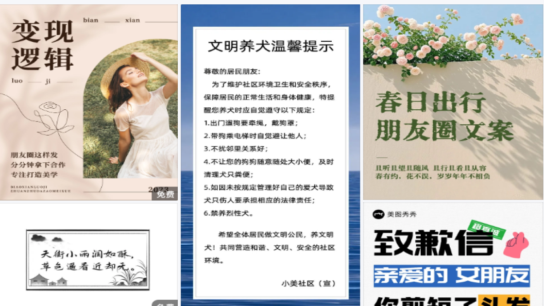 淡斑限时特惠