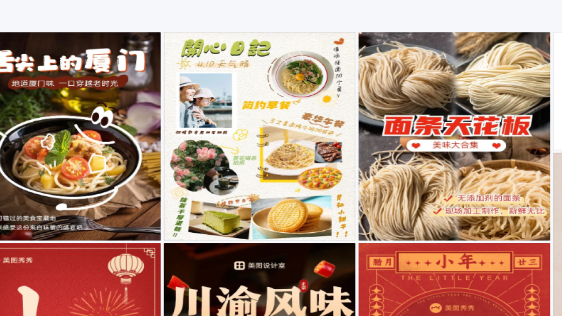 医疗平面模板